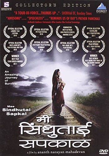 Mee Sindhutai Sapkal Movie