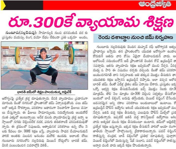 Chandrika who grew up seeing the hardships of her grandmother to raise three of them decided to make her proud one day and powerlifting became her propeller