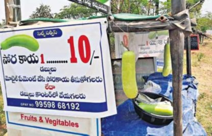 the customers pick up the vegetables they want and following the prices, they drop the money in a box placed in the store