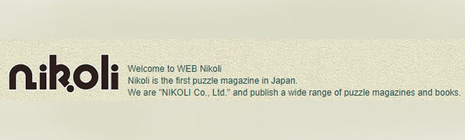 Nikoli is the first puzzle magazine in japan who publish a wide range of puzzle magazines and books